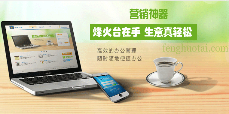 ������Ӫ������